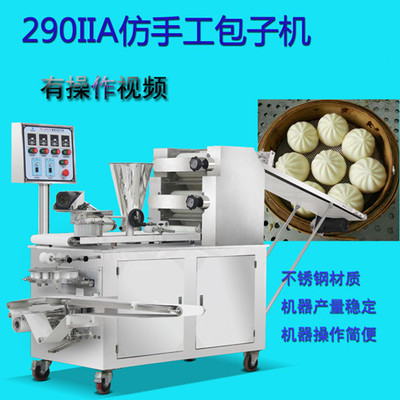 可移动包子机助力创业新潮流 便捷高效启动餐饮事业新篇章