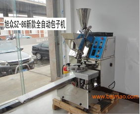 全自动包子机价格与生产厂家全面解析
